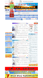Mobile Screenshot of nefi.com.cn